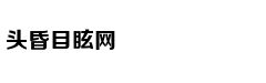 Ca sĩ Hồng Nhun